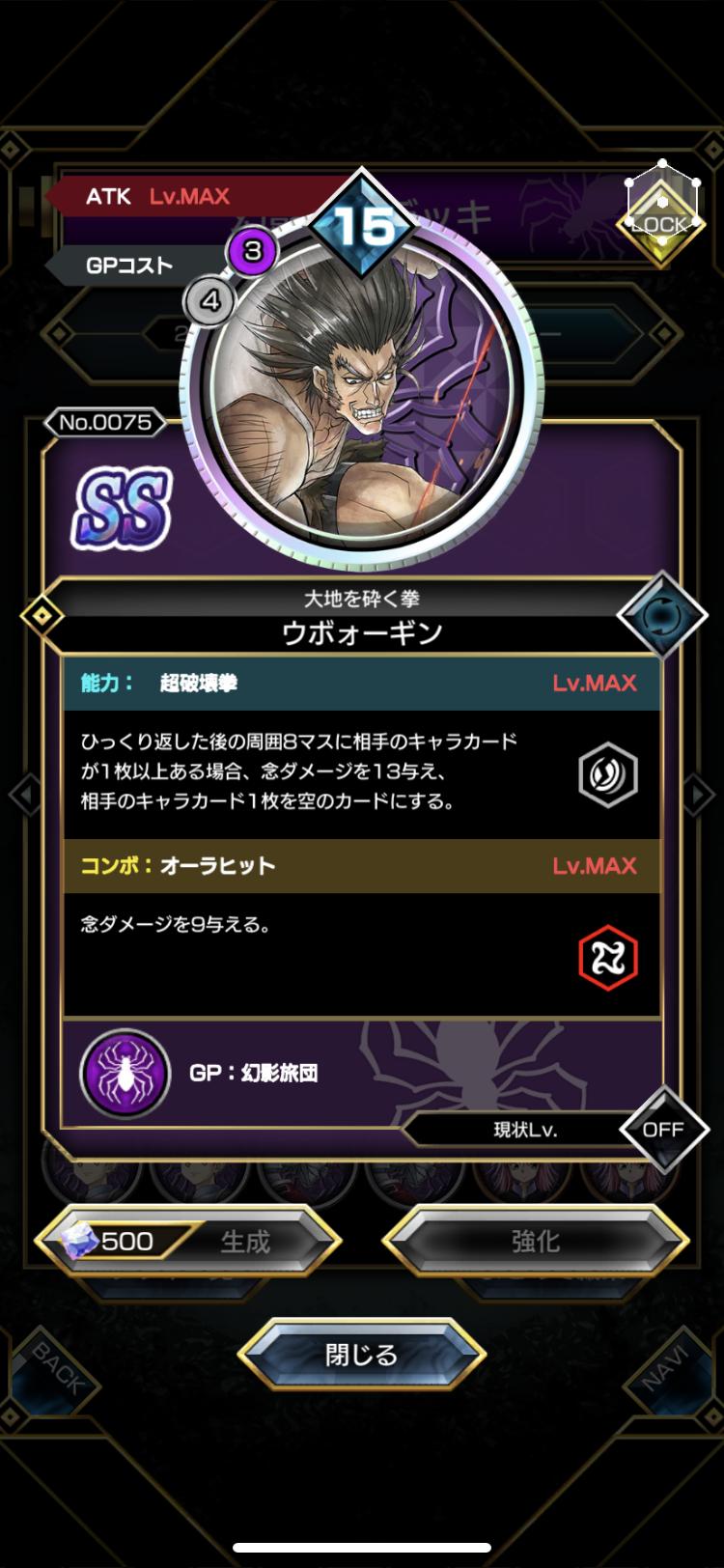 悲報 ハンターハンターのソシャゲがサービス終了決定 サービス中に一度も漫画が連載されなかった模様 なんjクエスト