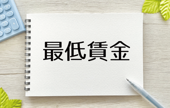 【唖然】最低賃金1500円「高すぎる」 →衆院選の与野党公約に悲鳴・・・・・・