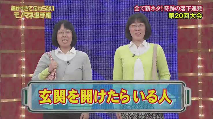 悲報 女芸人さん 誰一人として面白くない なんjクエスト 悲報 女芸人さん 誰一人として面白くない なんjクエスト