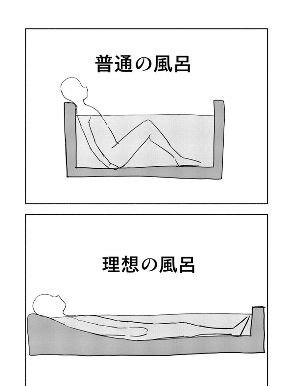 【画像あり】Twitter民「こういうお風呂がいい」←25万いいね！ｗｗｗｗｗｗｗｗｗｗｗｗｗ