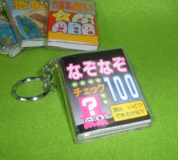 【画像】30代以上のおっさんが絶対に反応してしまうムホホな画像がこちらｗｗｗｗｗｗｗｗｗｗ