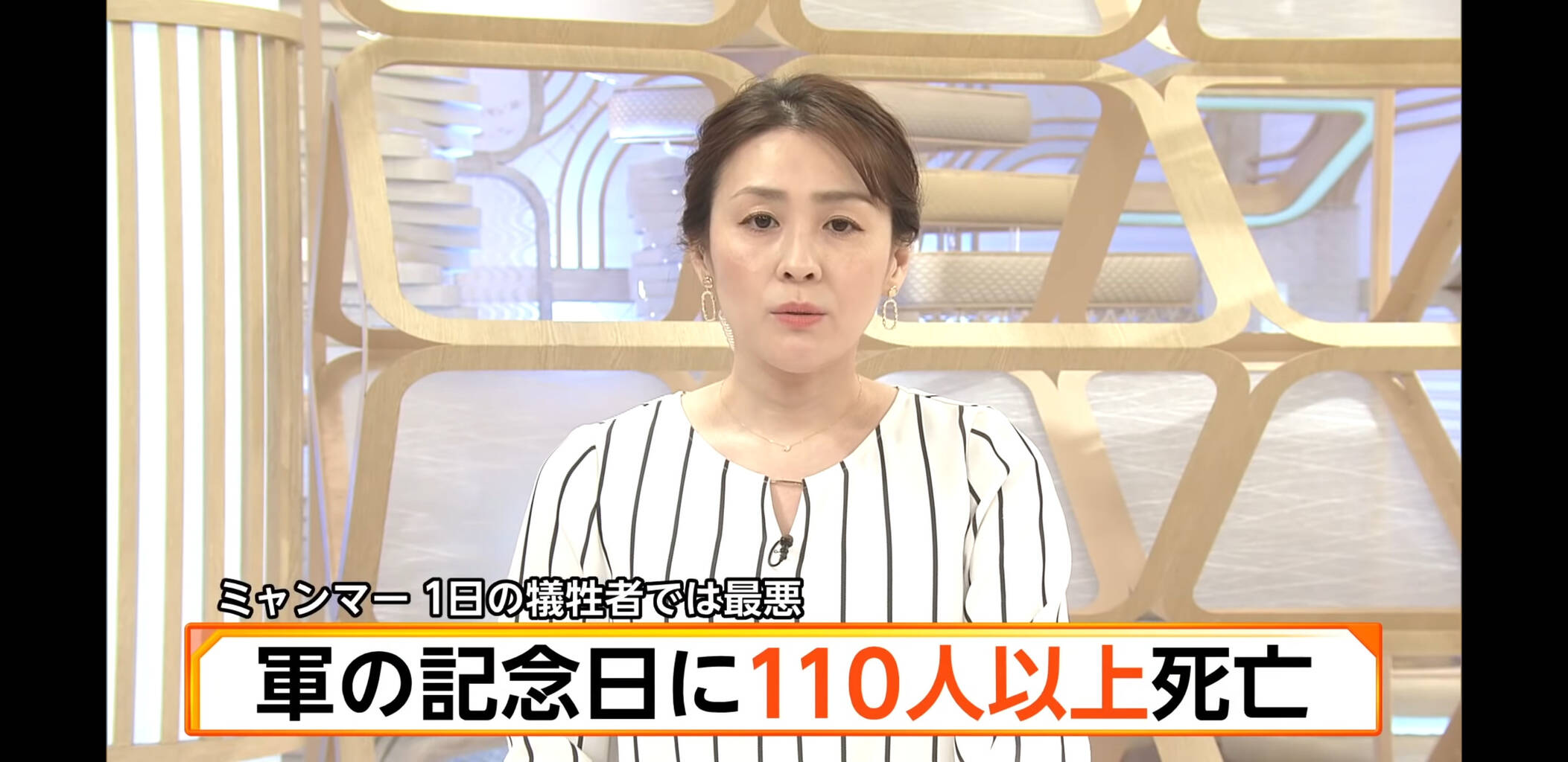 悲報 ミャンマー 無法地帯へ 画像あり なんjクエスト 悲報 ミャンマー 無法地帯へ 画像あり なんjクエスト