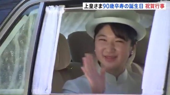 【朗報】愛子さま、めちゃくちゃ気品が溢れ出してしまう・・・（※画像あり）