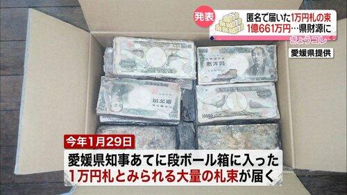 【悲報】いきなり3000万貰ったらどうする？ｗｗｗｗｗｗｗｗｗｗ