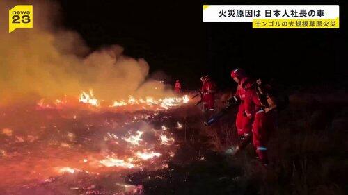 【悲報】俺「モンゴル人さんごめんなさい…」お前ら「日本は悪くない！！！」ｗｗｗｗｗｗｗｗｗｗ