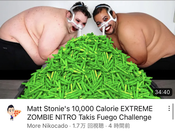 【画像】　アメリカの大食いYouTuber、怖すぎるｗｗｗｗｗｗｗｗｗｗｗ