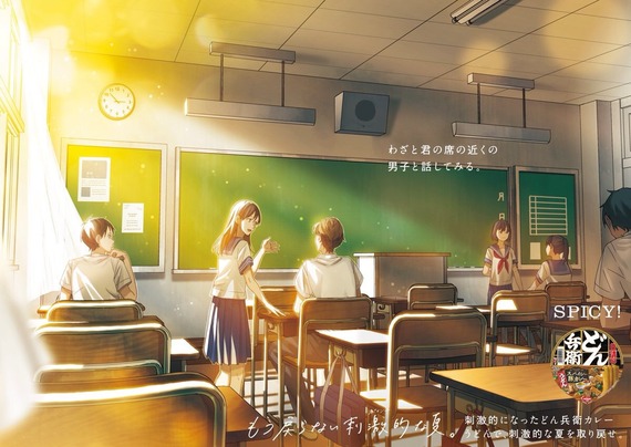 【画像あり】JK「あの陰キャ私に気があるんやな…せや！わざと別の男子と楽しそうに話したろ！」