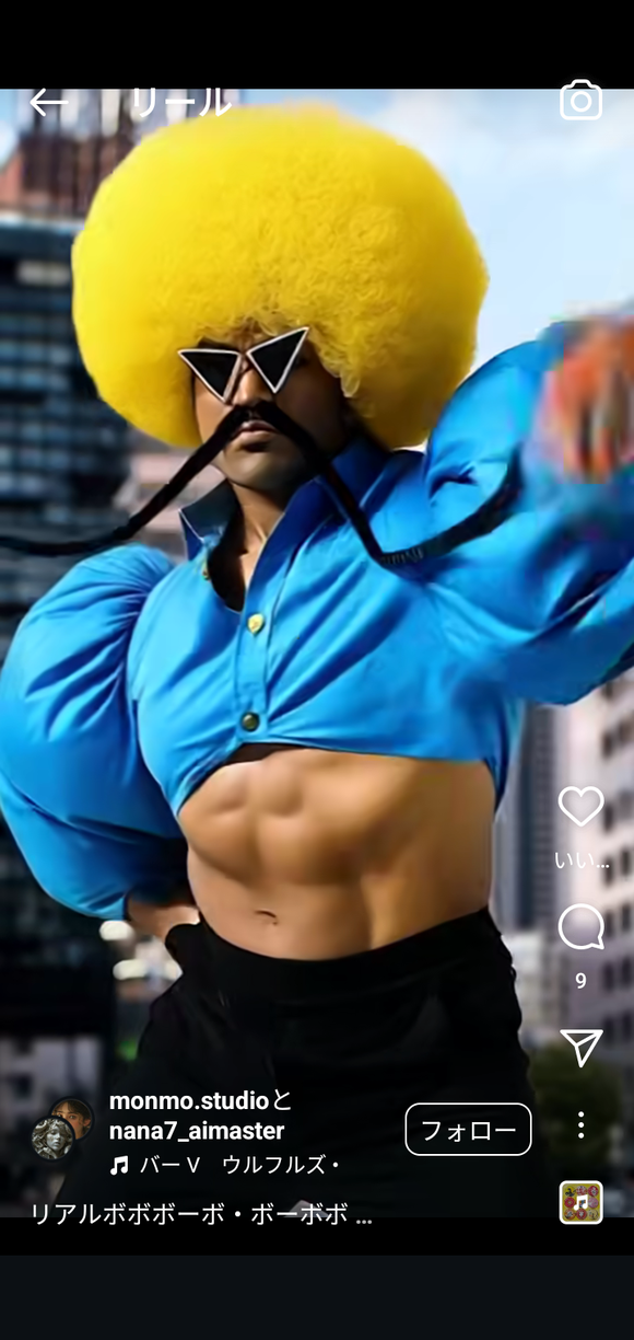 【画像】AIボーボボ、ガチでボボボーボ・ボーボボだと話題にｗｗｗｗｗｗｗｗｗｗｗｗ