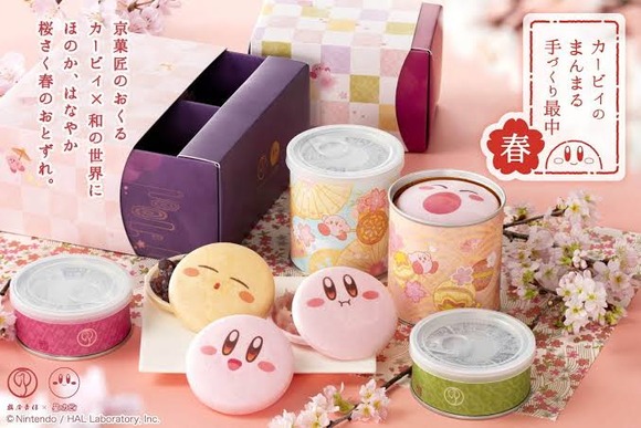 【画像】　カービィの和菓子がこちらwwwwwwwwwww