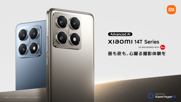 【朗報】Xiaomi、怒涛の新製品発表ｗｗｗｗｗｗｗｗｗｗｗｗｗｗｗｗ