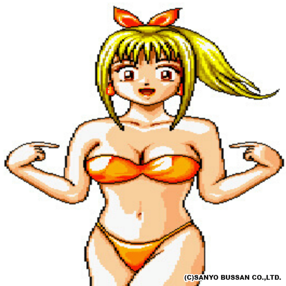 海物語