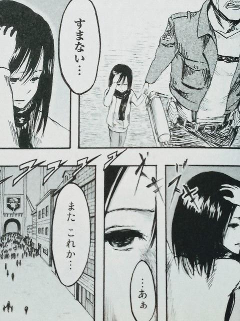 ミカサ 進撃の巨人 とんでもない伏線と考察が見つかってしまう なんjクエスト ミカサ 進撃の巨人 とんでもない伏線と考察が見つかってしまう なんjクエスト