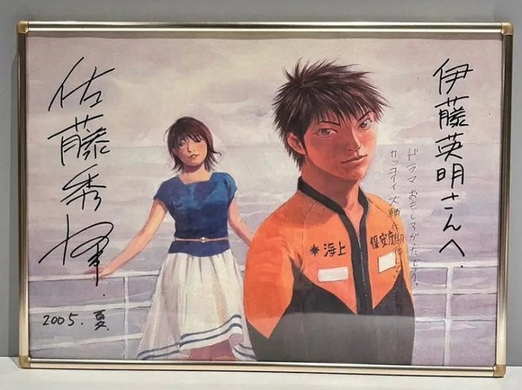 【驚愕】「海猿」原作者の佐藤秀峰氏、伊藤英明の原画に違和感 →「伊藤さんが会った佐藤先生とは一体誰だったのでしょうか」