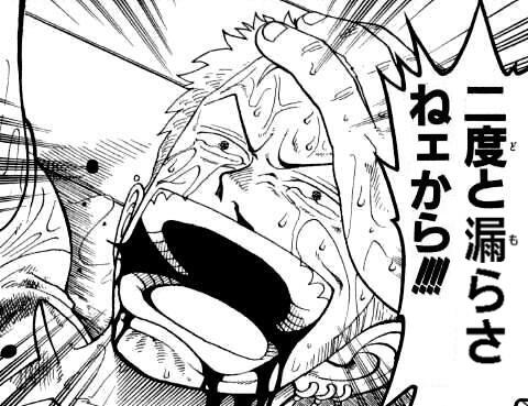 悲報 ロロノア ゾロさん とんでもないコラ画像を作られるｗｗｗｗｗｗ なんjクエスト