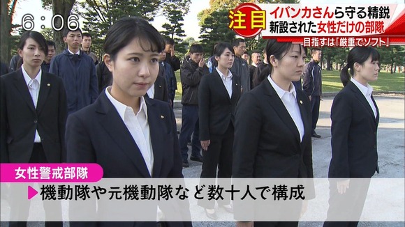 【画像】可愛いすぎる女性セキュリティ・ポリスｗｗｗｗｗｗｗｗｗｗｗｗｗ