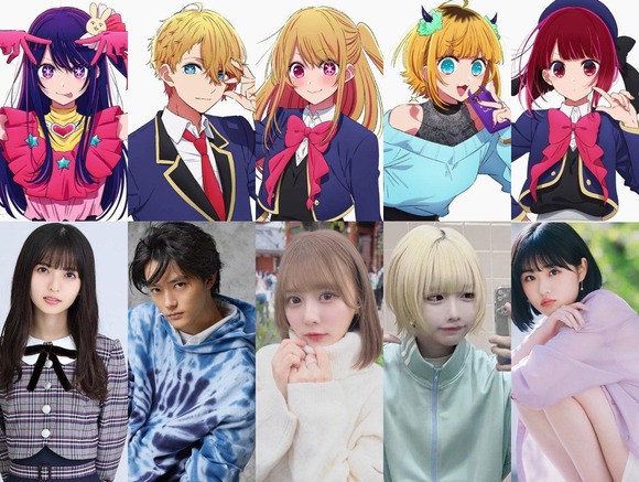 【画像あり】実写版「推しの子」のキャストがこちらｗｗｗｗｗｗｗｗｗｗｗｗ