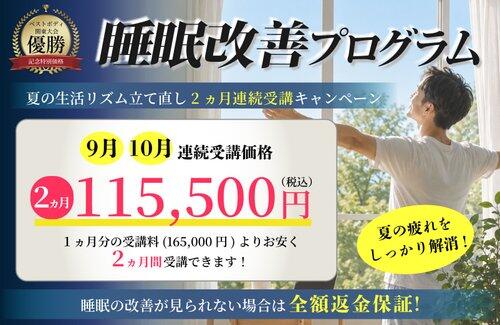 【驚愕】ショートスリーパー堀大輔さん、1日筋トレ3回風呂6回ｗｗｗｗｗｗｗｗｗｗ