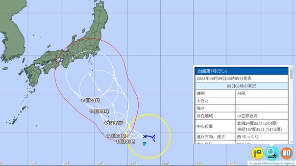 【悲報】 台風7号、やっぱり大阪直撃コース濃厚か・・・