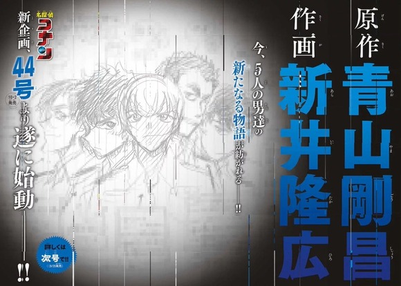 超画像 週刊少年サンデー 逝く なんjクエスト 超画像 週刊少年サンデー 逝く なんjクエスト