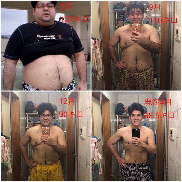 画像 体重が135キロ 68キロになった結果 なんjクエスト