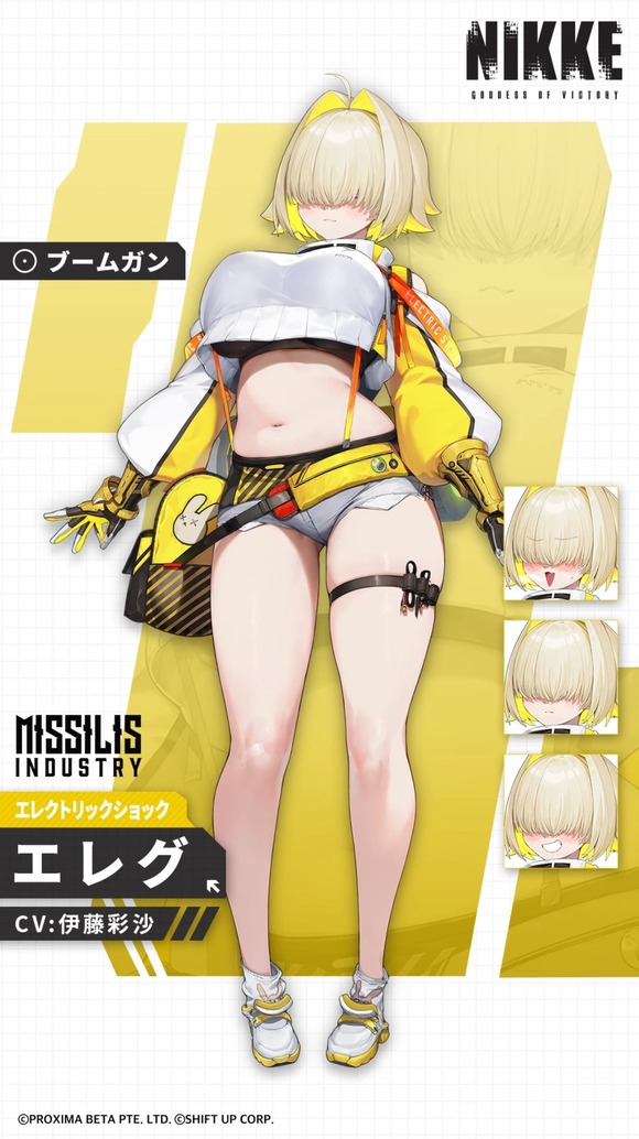 【画像】「NIKKE」とかいうゲームにめちゃくちゃエチエチなキャラがいるんだがｗｗｗｗｗｗ