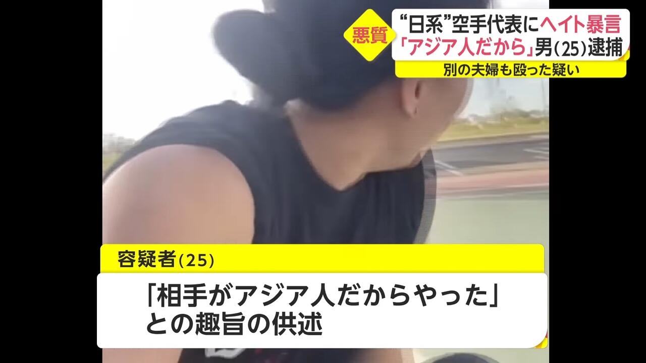 悲報 アメリカ人さん 日系人にとんでもない暴言を吐いてしまうwwwwwwwww 画像あり なんjクエスト 悲報 アメリカ人さん 日系人にとんでもない暴言を吐いてしまうwwwwwwwww 画像あり なんjクエスト