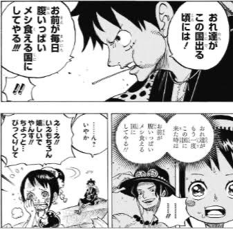 ワンピース 初期ルフィ ガタガタ騒ぐな未来の海賊王のクルーが情けねえ顔するんじゃねェ なんjクエスト ワンピース 初期ルフィ ガタガタ騒ぐな未来の海賊王のクルーが情けねえ顔するんじゃねェ なんjクエスト