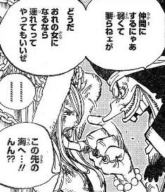 悲報 ワンピースの黒ひげ ブサイクなのに女にモテてる 画像あり なんjクエスト