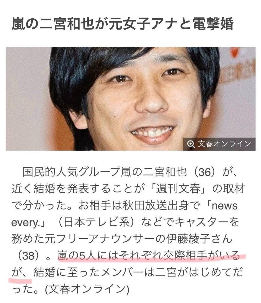 悲報 二宮和也さんのファンのうちわが一線を超えるwwwwwwww 画像あり なんjクエスト 悲報 二宮和也さんのファンのうちわが一線を超えるwwwwwwww 画像あり なんjクエスト