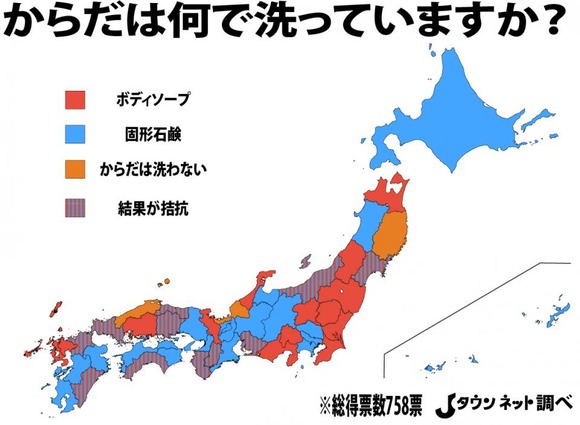 【悲報】体を洗う固形石鹸、未だに人気ｗｗｗｗｗｗｗｗｗｗｗ(画像あり)