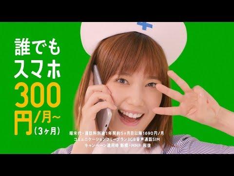 翼 パンチラ 本田