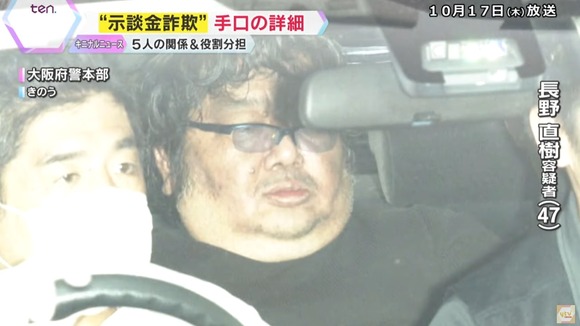 【画像】美少女4人とハーレム生活送ってた男、捕まるｗｗｗ