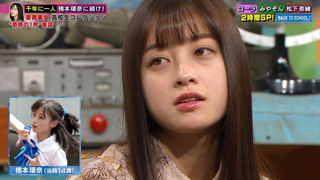 朗報 橋本環奈さんの奇跡の一枚 撮られた経緯も奇跡だったwwwwwwww なんjクエスト 朗報 橋本環奈さんの奇跡の一枚 撮られた経緯も奇跡だったwwwwwwww なんjクエスト
