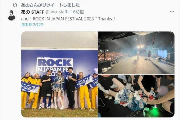 【悲報】 あのちゃん、倒れる！！！！！！！！！！！！！！！！！