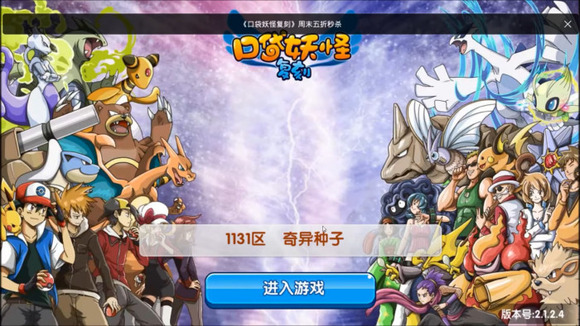 【朗報】株式会社ポケモン、まるごと盗用のゲームアプリ会社に勝訴 →23億円の支払い命令ｗｗｗｗｗ