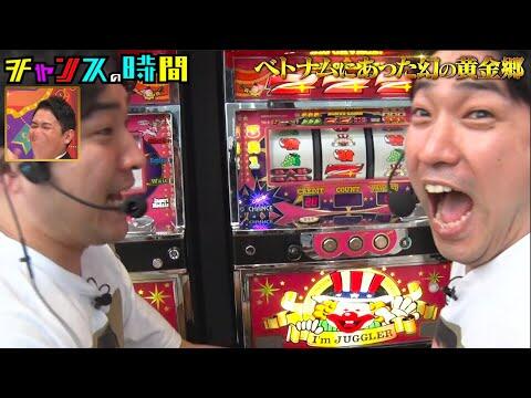 【悲報】　ベトナムパチンコ、一度の当たりで30万円儲けてしまうｗｗｗｗｗｗｗ