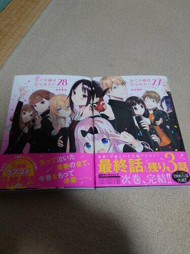 【悲報】「途中から急激につまらなくなった漫画」←思い浮かべた作品ｗｗｗｗｗｗｗｗｗｗ