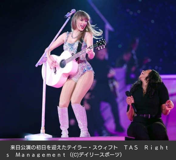 【悲報】テイラー・スウィフトさんの東京ドーム公演の謎衣装に日本人が困惑ｗｗｗｗｗｗｗｗｗｗｗｗｗｗｗｗ