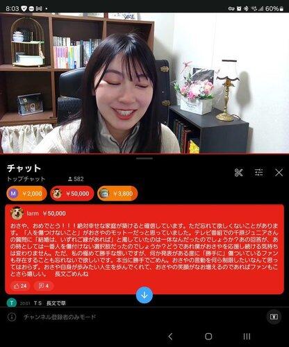 【朗報】檜山沙耶さんの伝説のファン、子供ができたおさやへの正直な気持ちを語るwwwwwwwwww