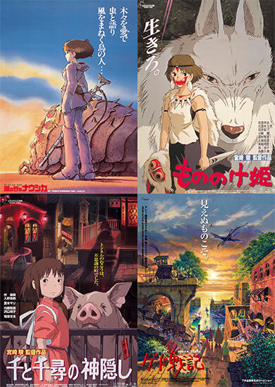 朗報 ナウシカ もののけ 千と千尋 などジブリ4作品の復刻上映 興収合計21億を突破 なんjクエスト 朗報 ナウシカ もののけ 千と千尋 などジブリ4作品の復刻上映 興収合計21億を突破 なんjクエスト