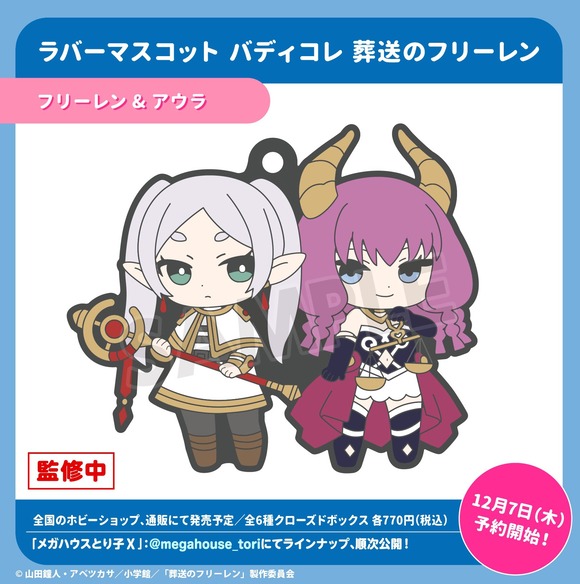 【朗報】フリーレンとアウラ、名コンビだったｗｗｗｗｗｗｗｗｗｗ