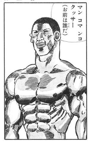 ジャンプ ジャングルの王者ターちゃんとかいう今連載したらヤベー漫画wwwwwwwwwww なんjクエスト ジャンプ ジャングルの王者ターちゃんとかいう今連載したらヤベー漫画wwwwwwwwwww なんjクエスト