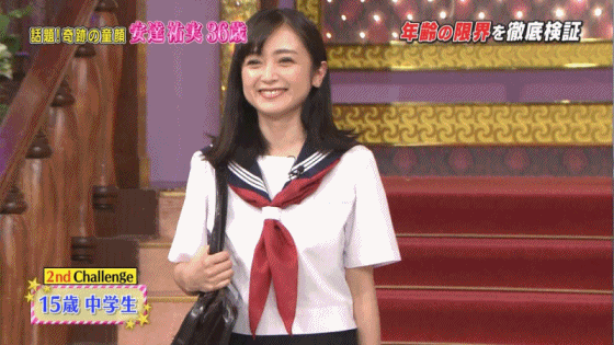 画像 安達祐実さん 38 おかしいｗｗｗｗｗｗｗｗｗｗ なんjクエスト