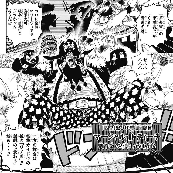 One Piece ゾロとサンジ 5年8ヶ月ぶりに再会ｗｗｗｗｗｗｗｗｗｗ なんjクエスト