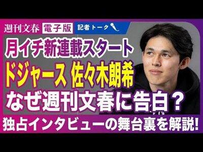 【悲報】佐々木労基『サイ・ヤングへの道』ｗｗｗｗｗｗｗｗｗｗｗ