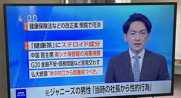【速報】 NHK、ついにジャニー喜多川による性加害報道ｷﾀ━━━━(ﾟ∀ﾟ)━━━━!!