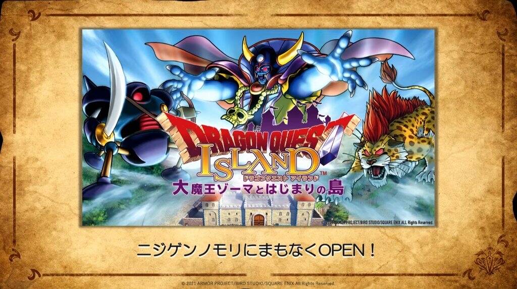 画像 淡路島に ドラゴンクエスト アイランド 爆誕 なんjクエスト