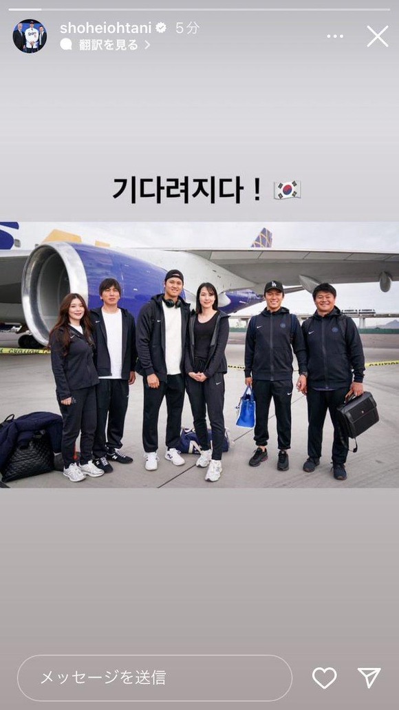 【画像】大谷山本水原の集合写真、今見るとあまりにも切な過ぎるｗｗｗｗｗｗｗｗｗｗｗｗｗｗｗｗ