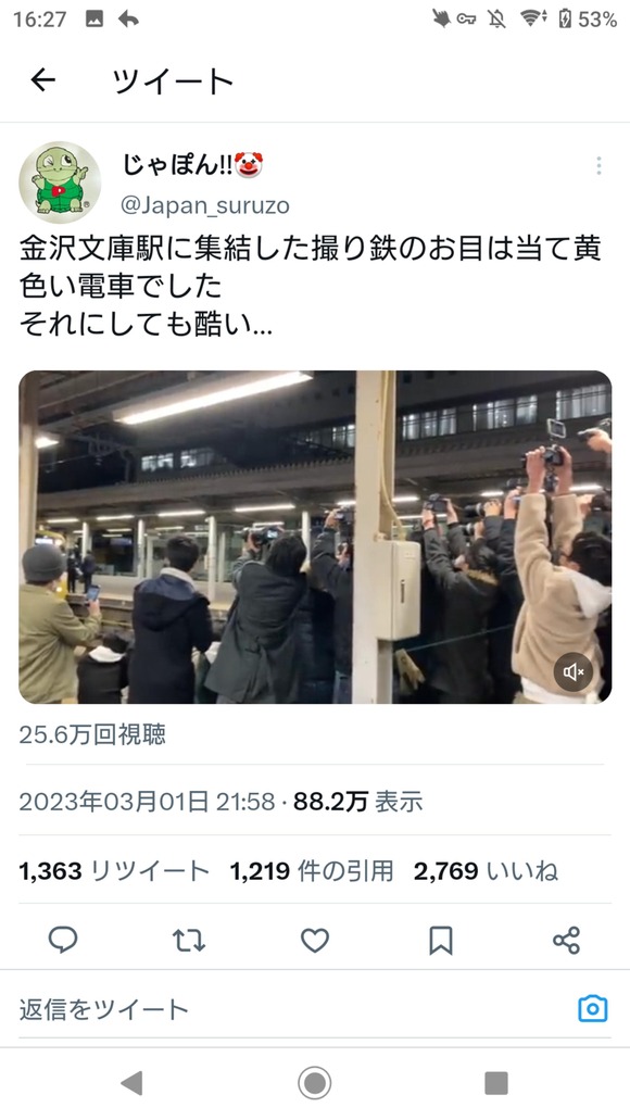 【動画】　撮り鉄「撮ったら下がれぇ！！死ねよぉっ！！死ねよぉっ！」と、大騒ぎしてまたニュース沙汰に・・・