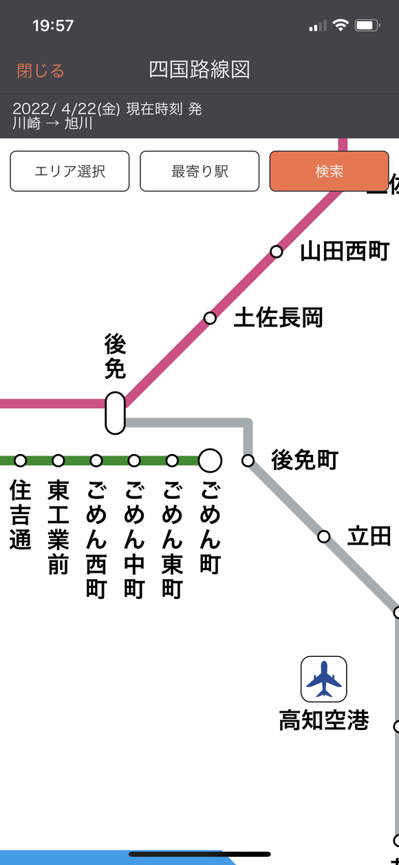 【画像あり】　めっちゃ謝ってくる駅が発見される　お前らの想像以上に謝ってる